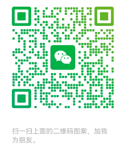 微信二维码
